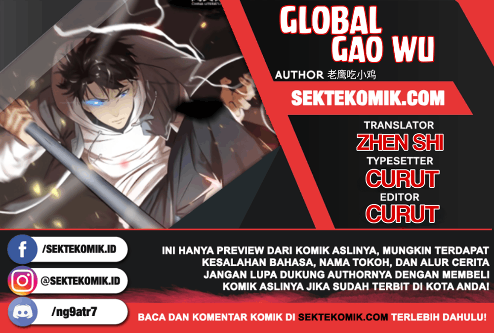 Global Gao Wu (Global Martial Arts)